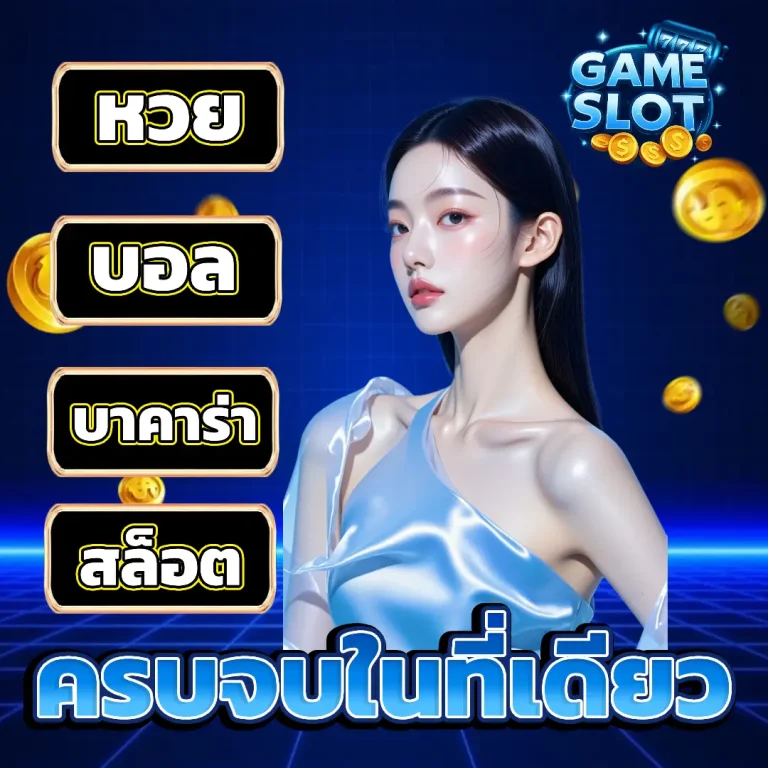 เครดิตฟรี200ทํายอด800